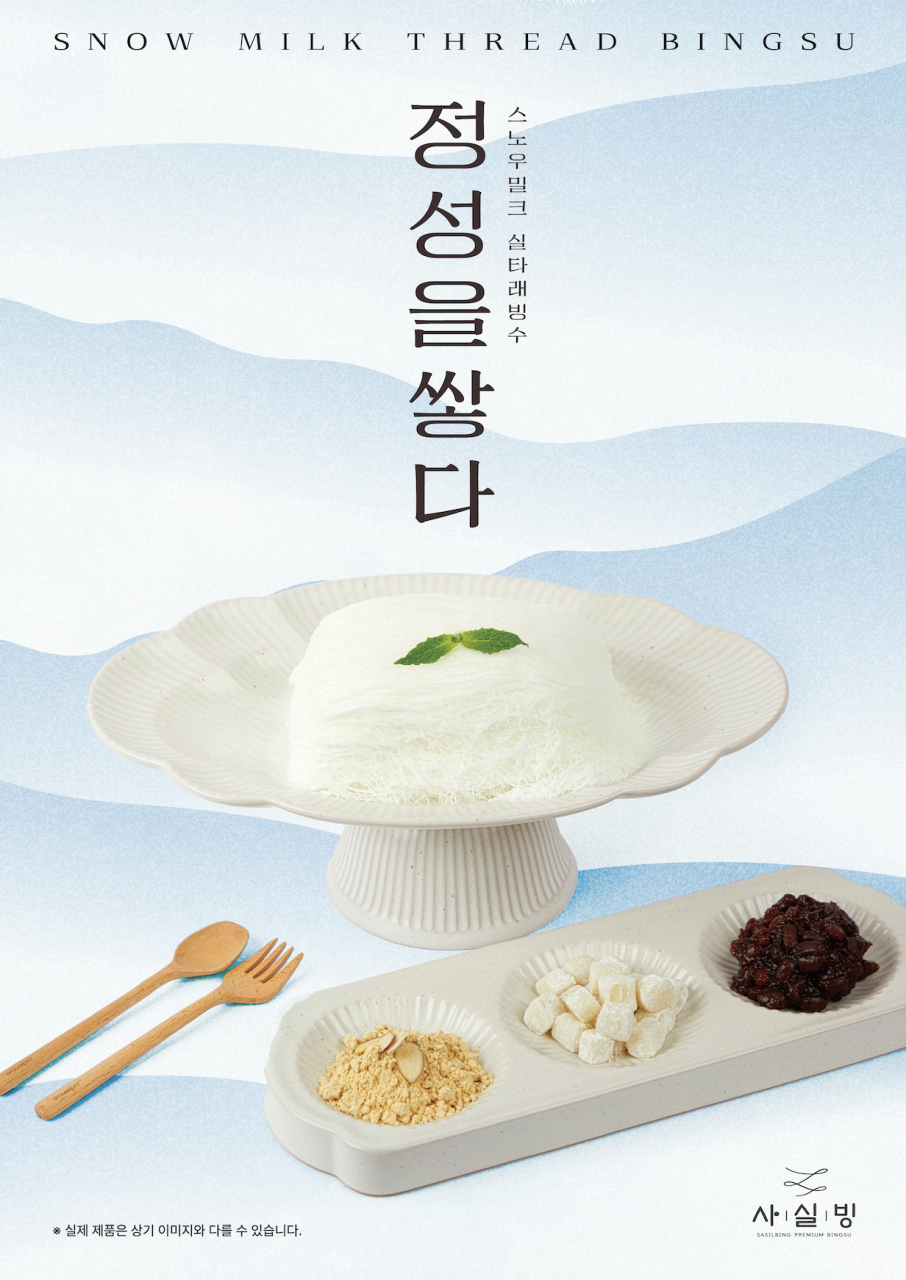 taste_card_img