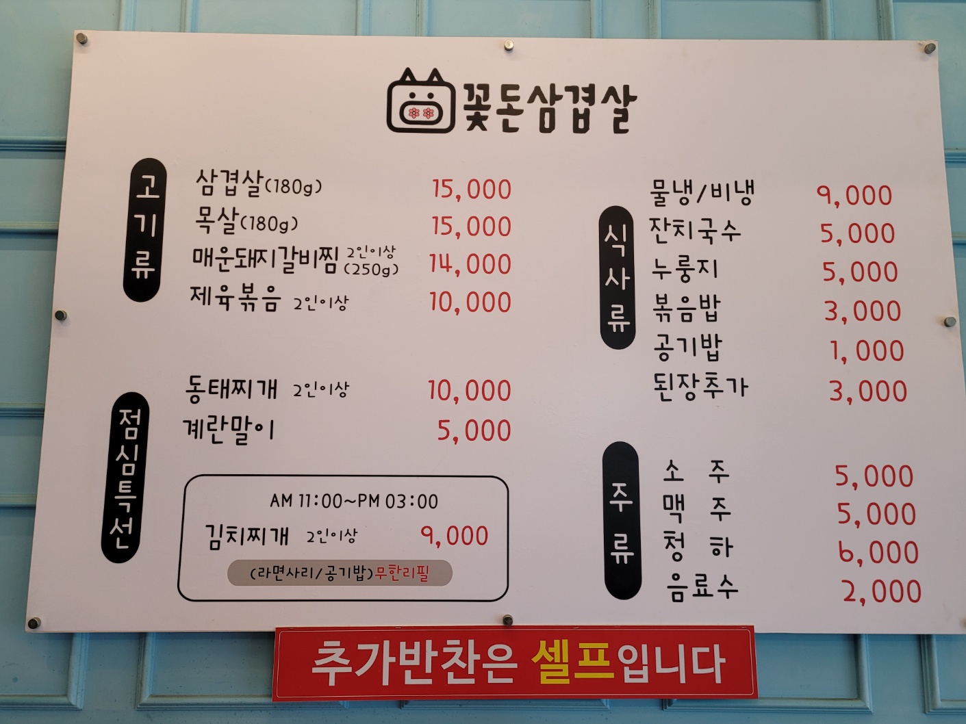 taste_card_img
