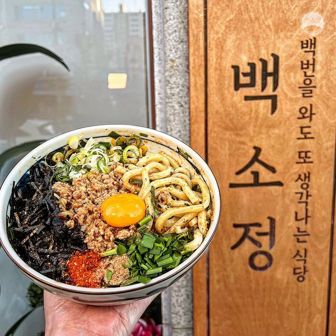 [경기 평택][릴스] 백소정 평택역점 이미지