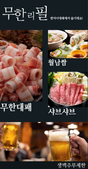 taste_card_img