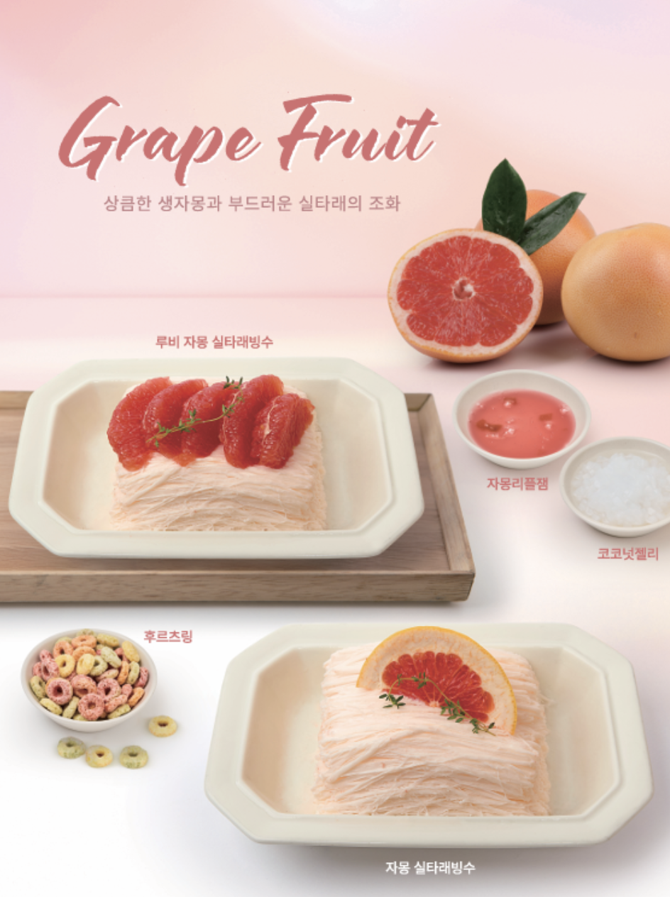 taste_card_img
