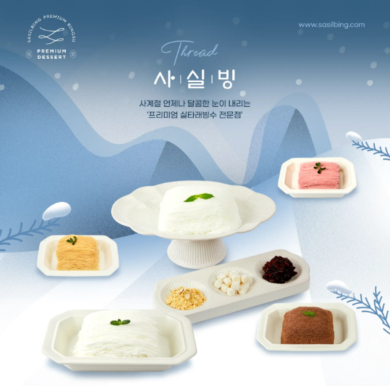 taste_card_img
