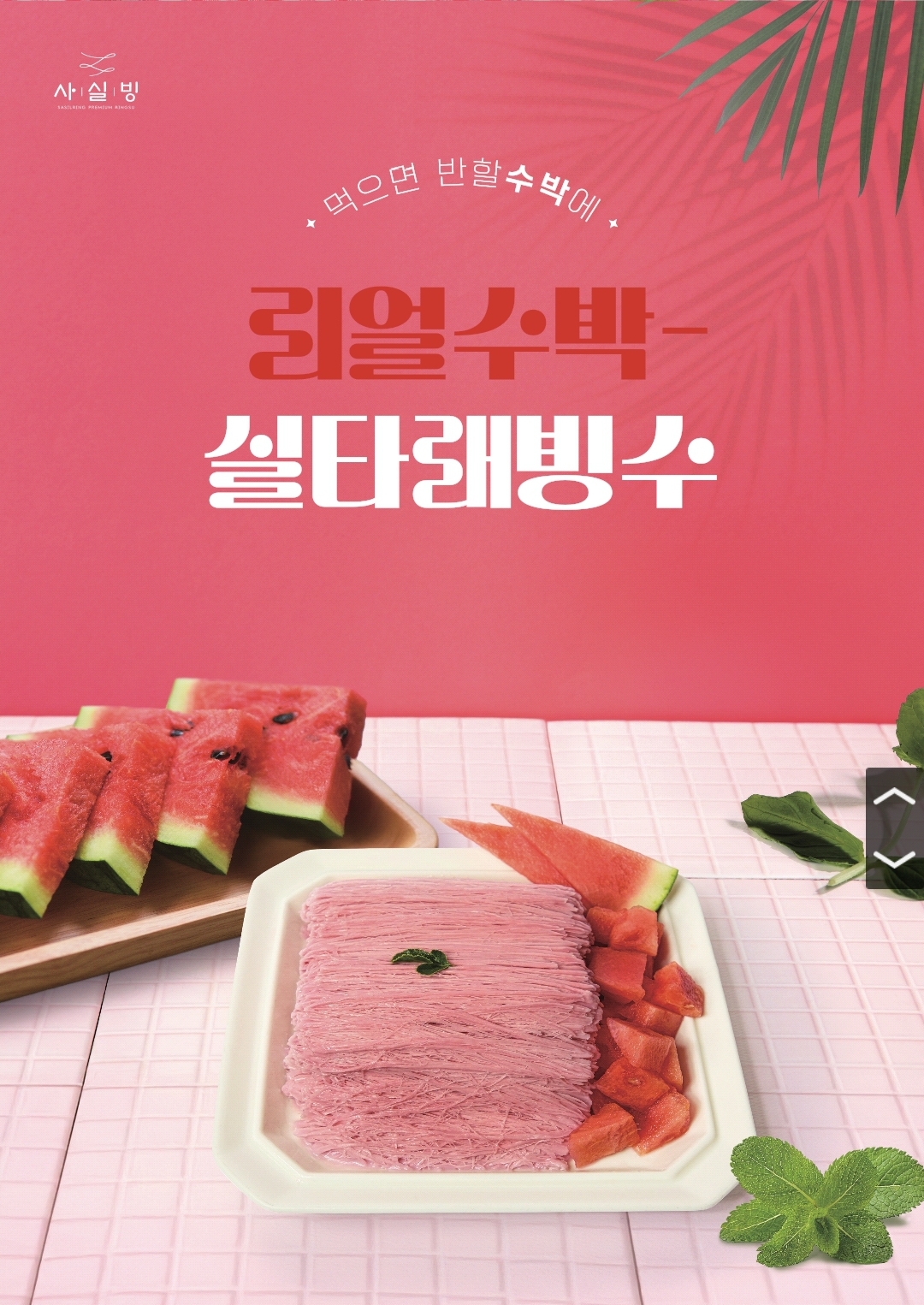 taste_card_img