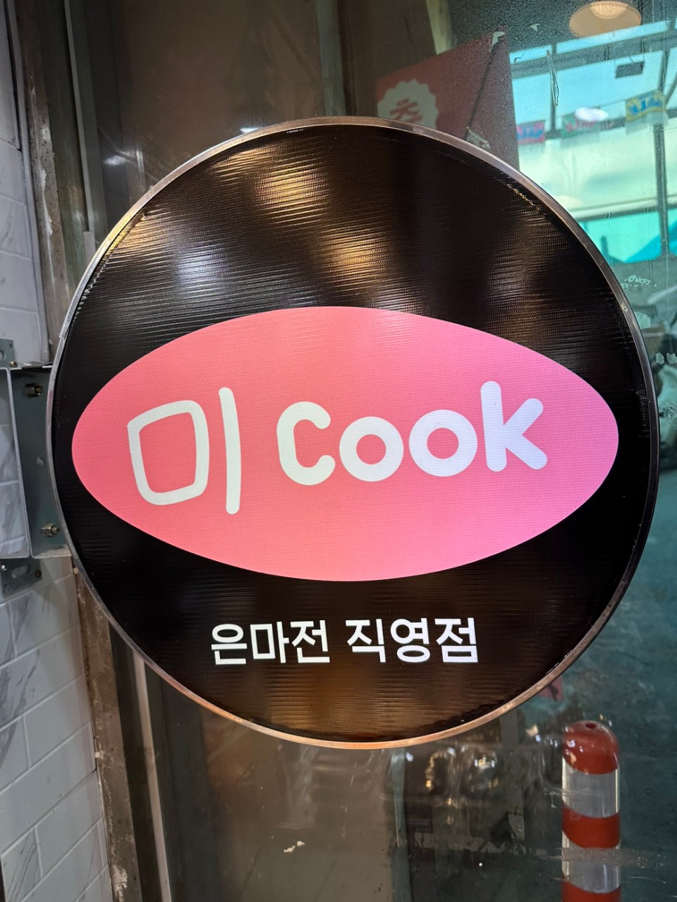 taste_card_img