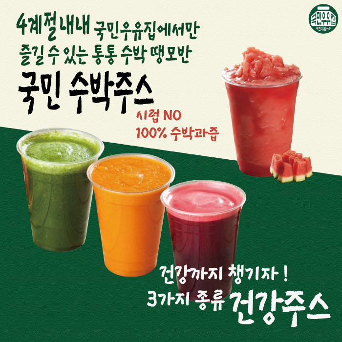 taste_card_img