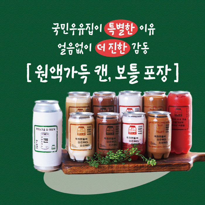 taste_card_img