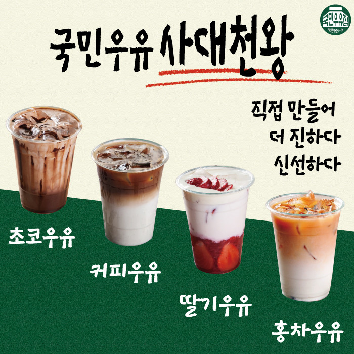 taste_card_img