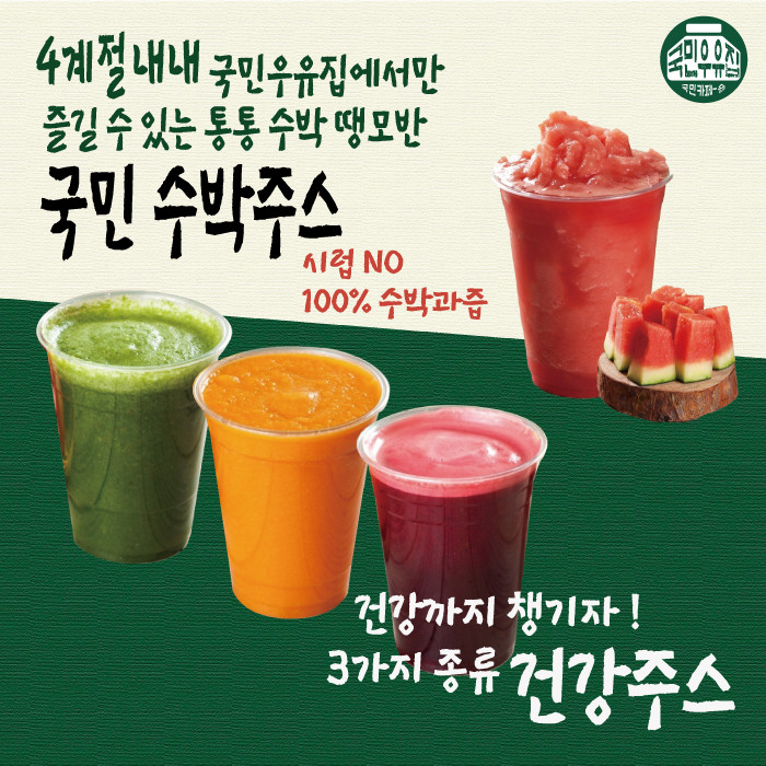taste_card_img