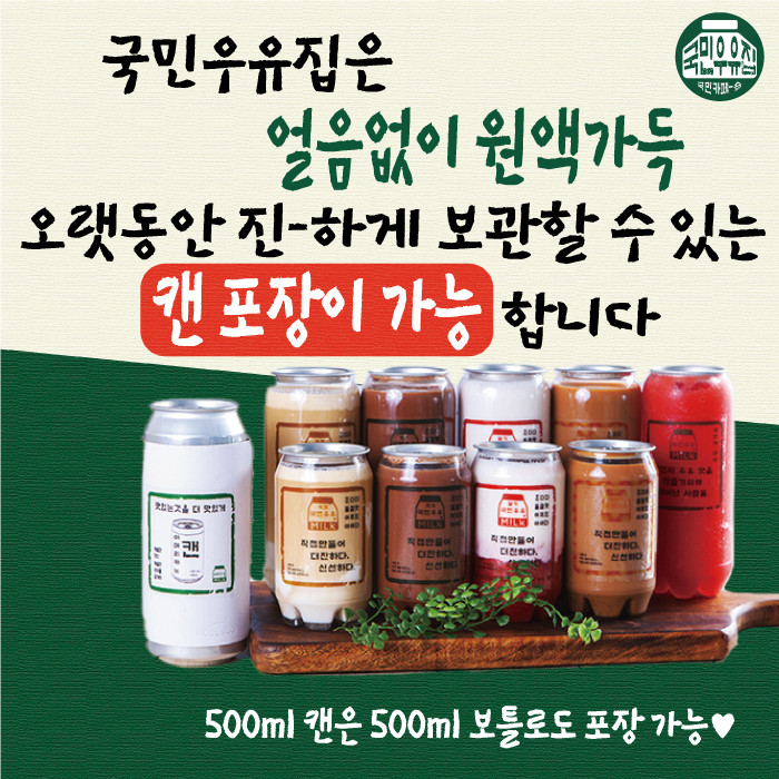taste_card_img
