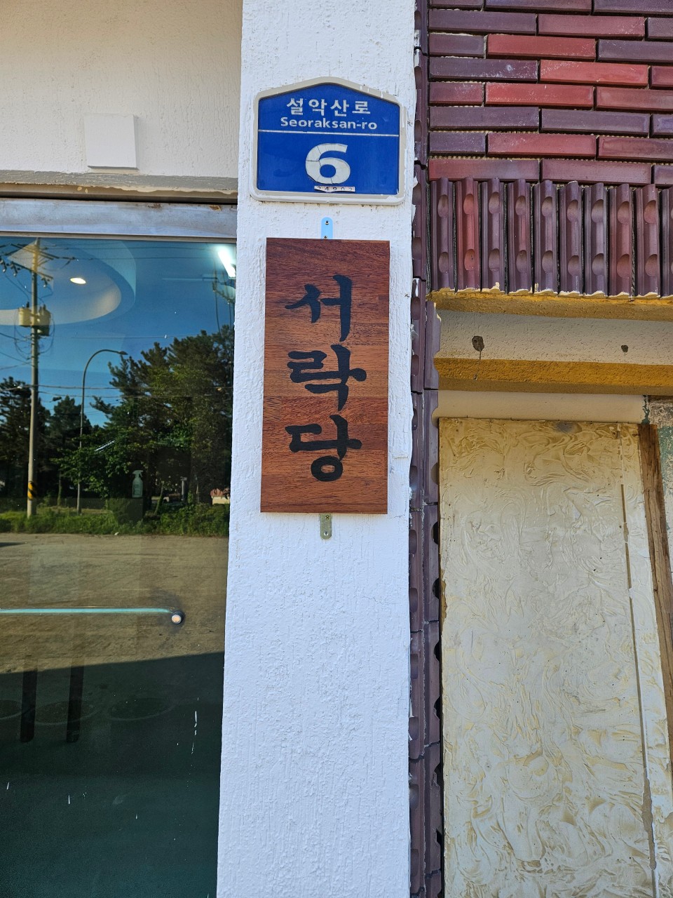 taste_card_img