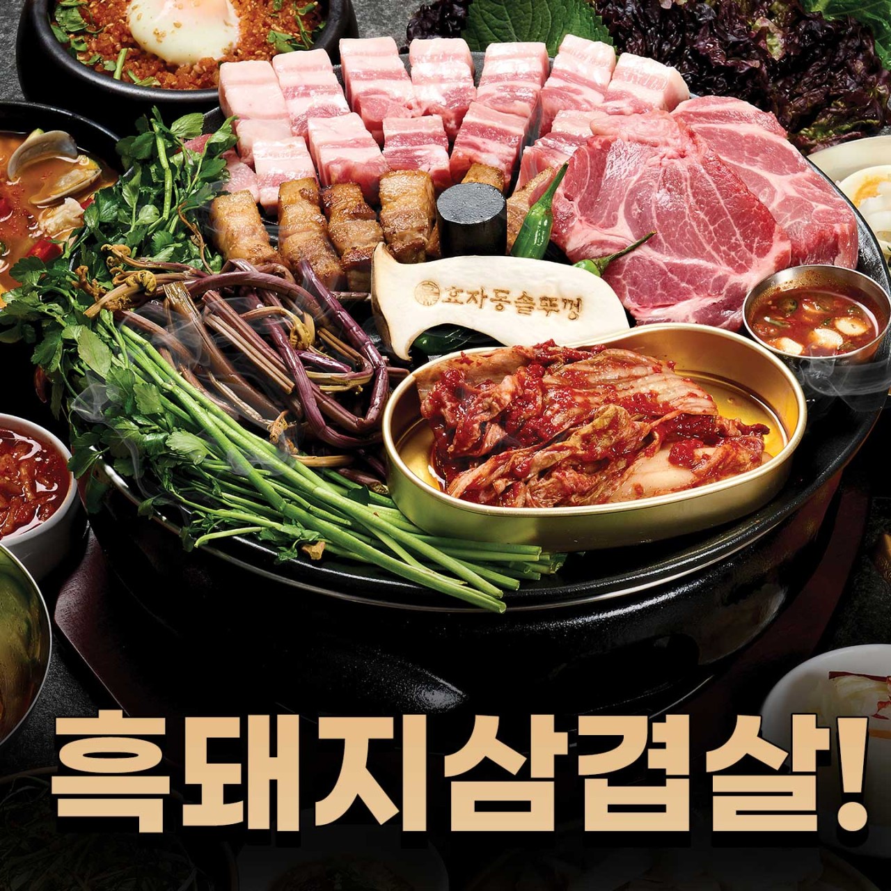 taste_card_img