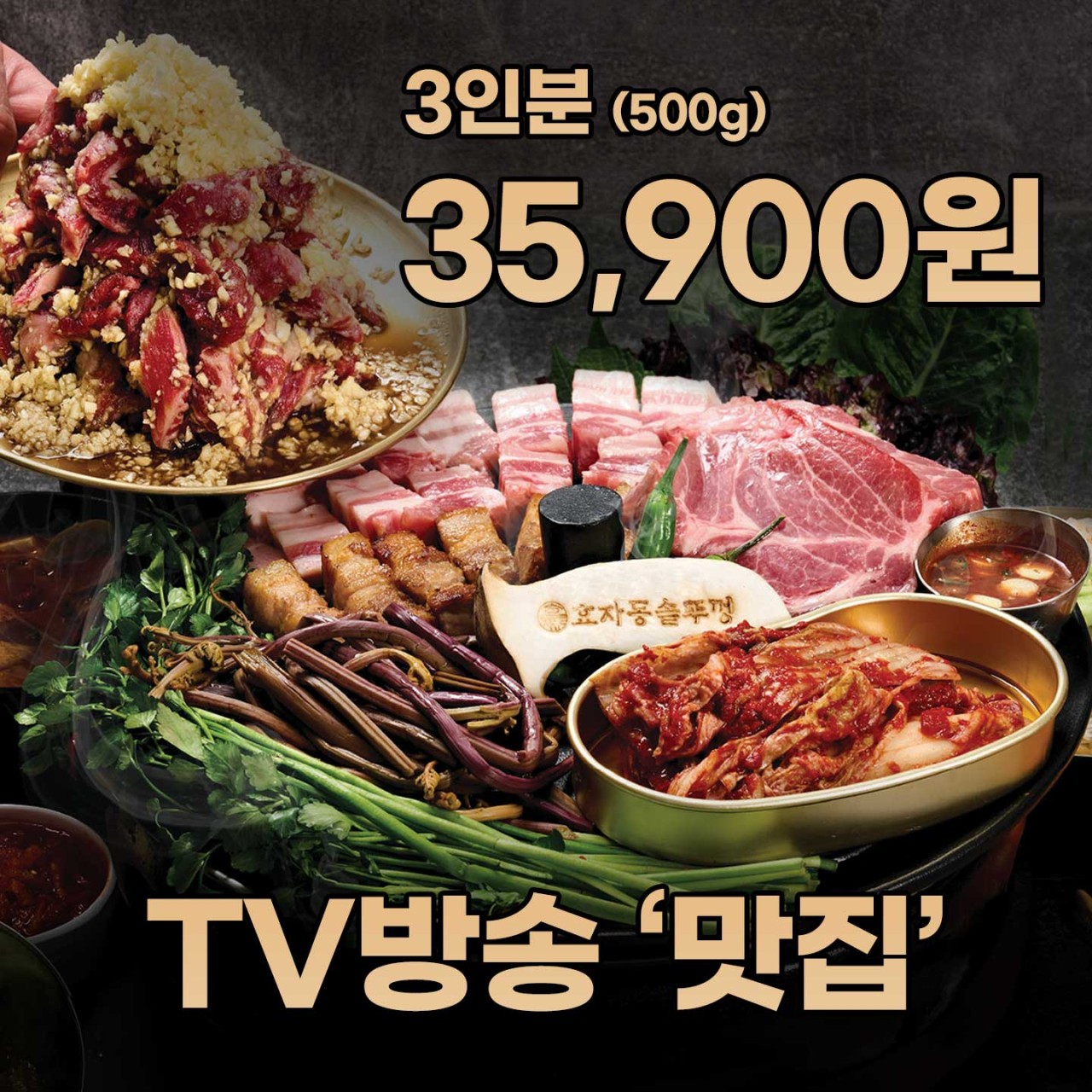 taste_card_img