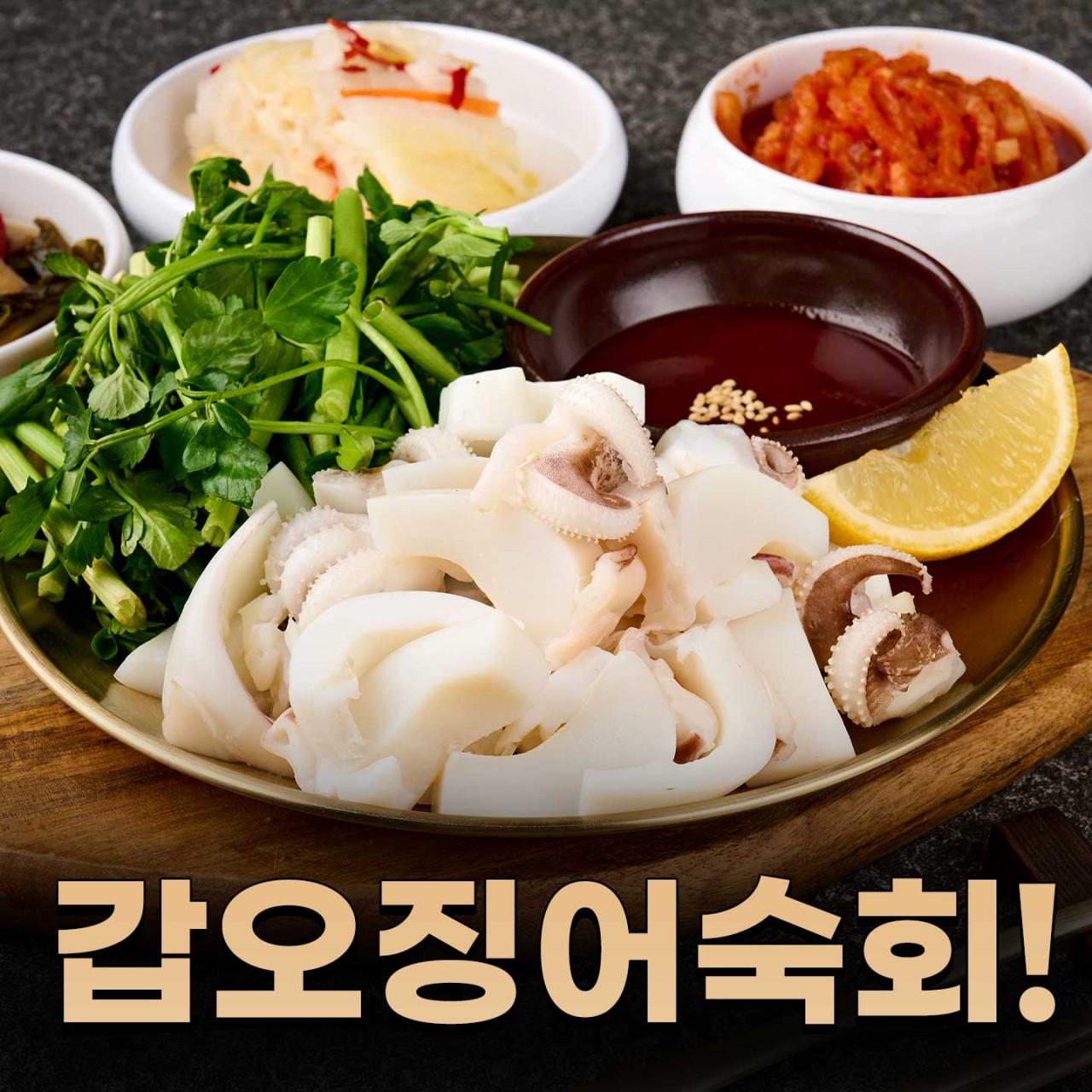 taste_card_img