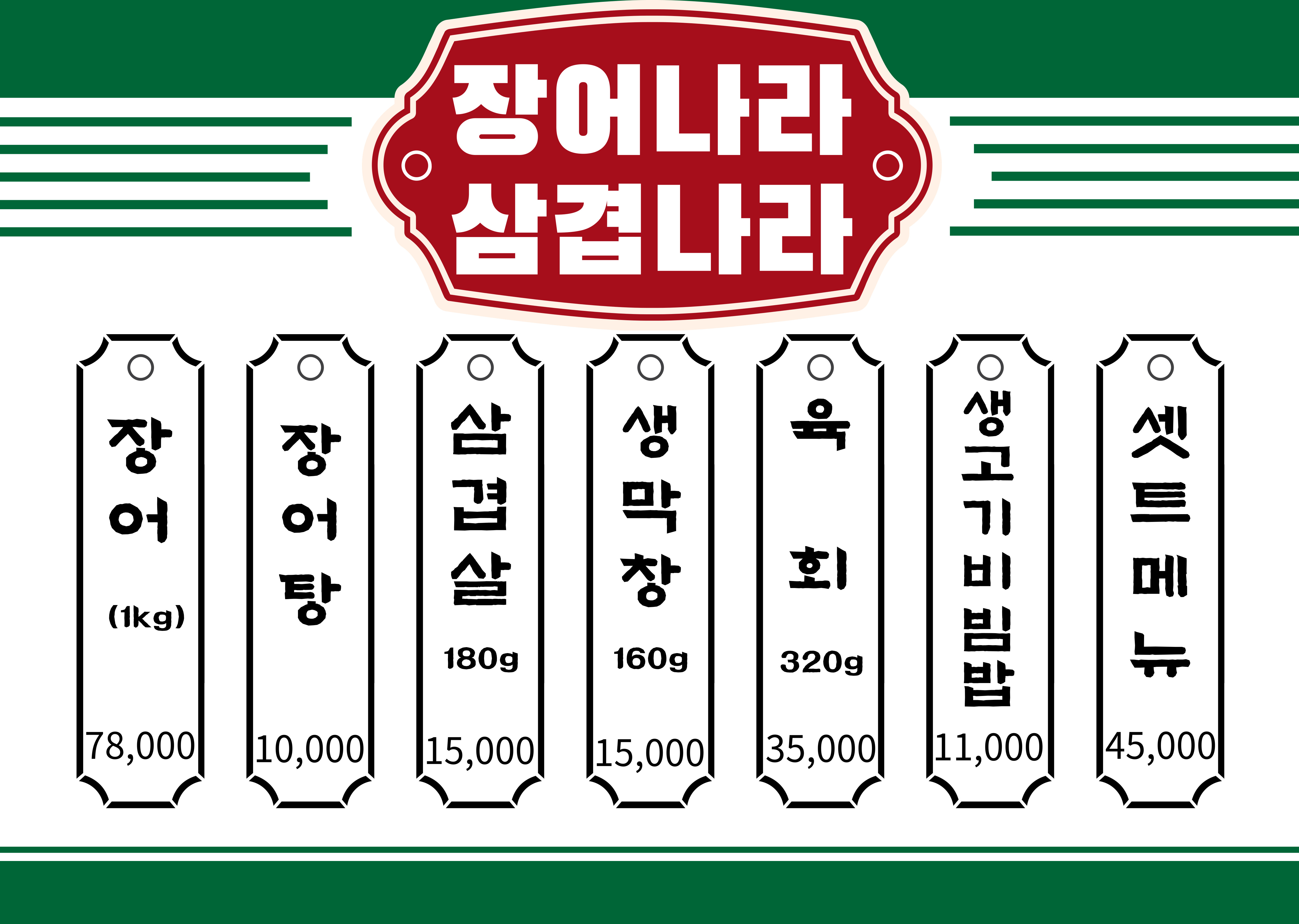 taste_card_img