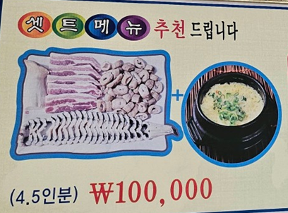 taste_card_img
