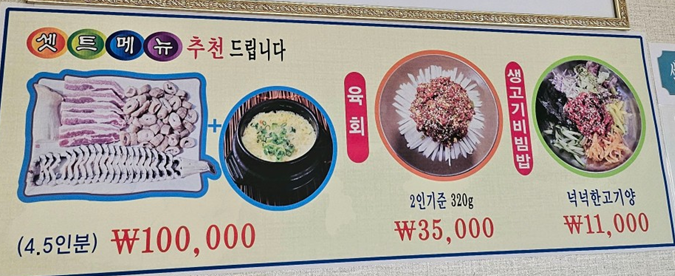 taste_card_img