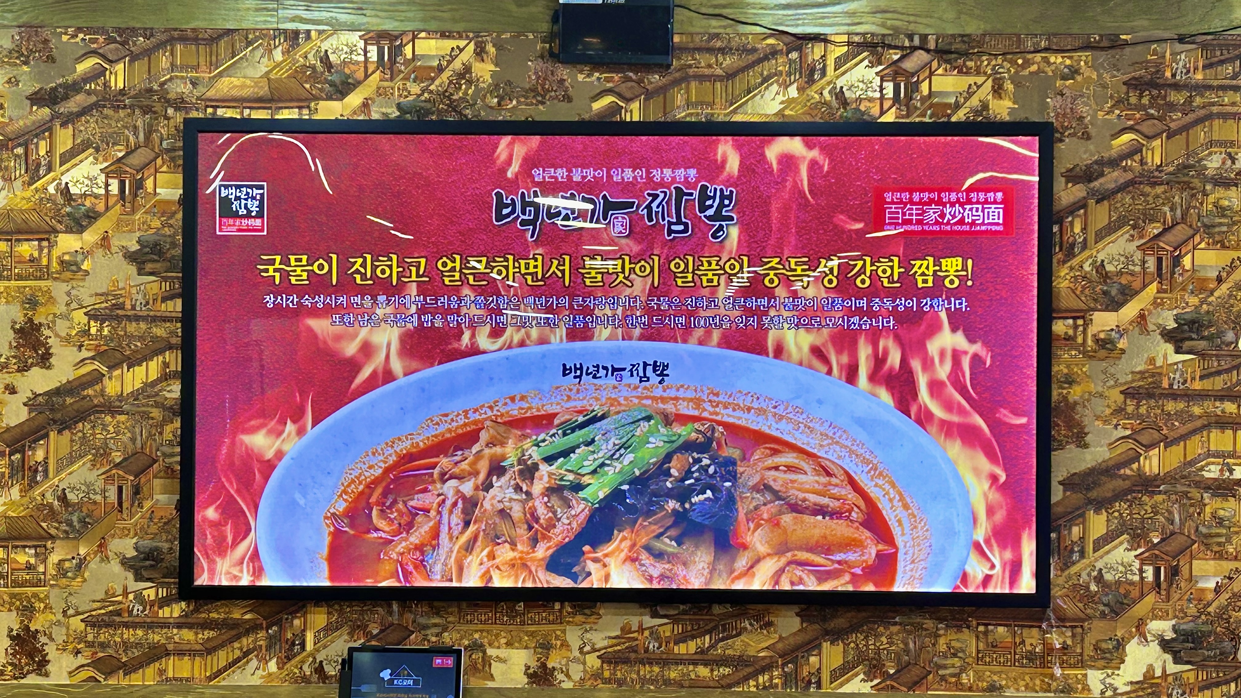taste_card_img