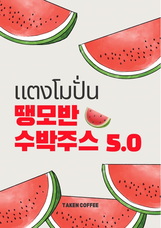 taste_card_img