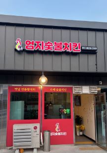 taste_card_img
