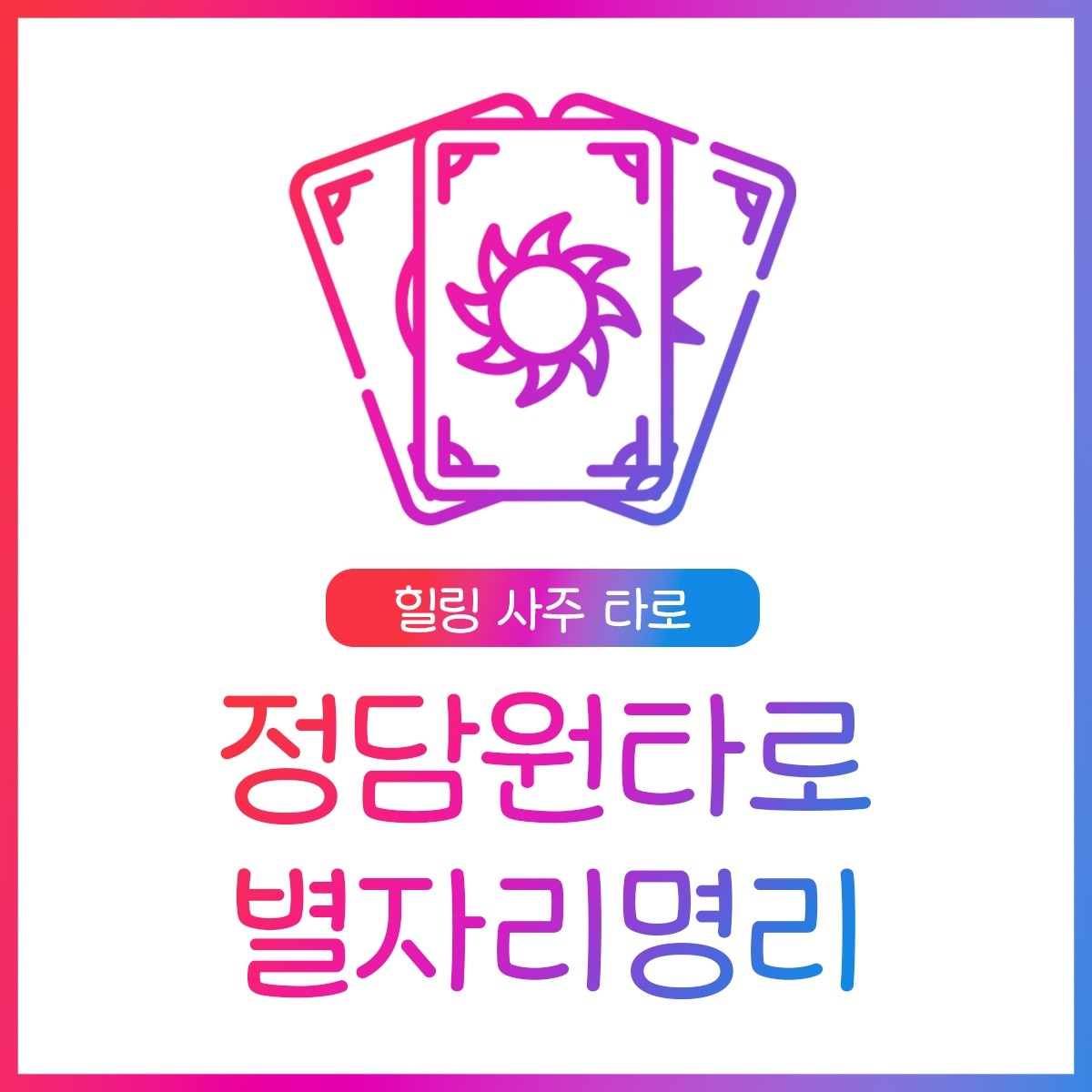 taste_card_img