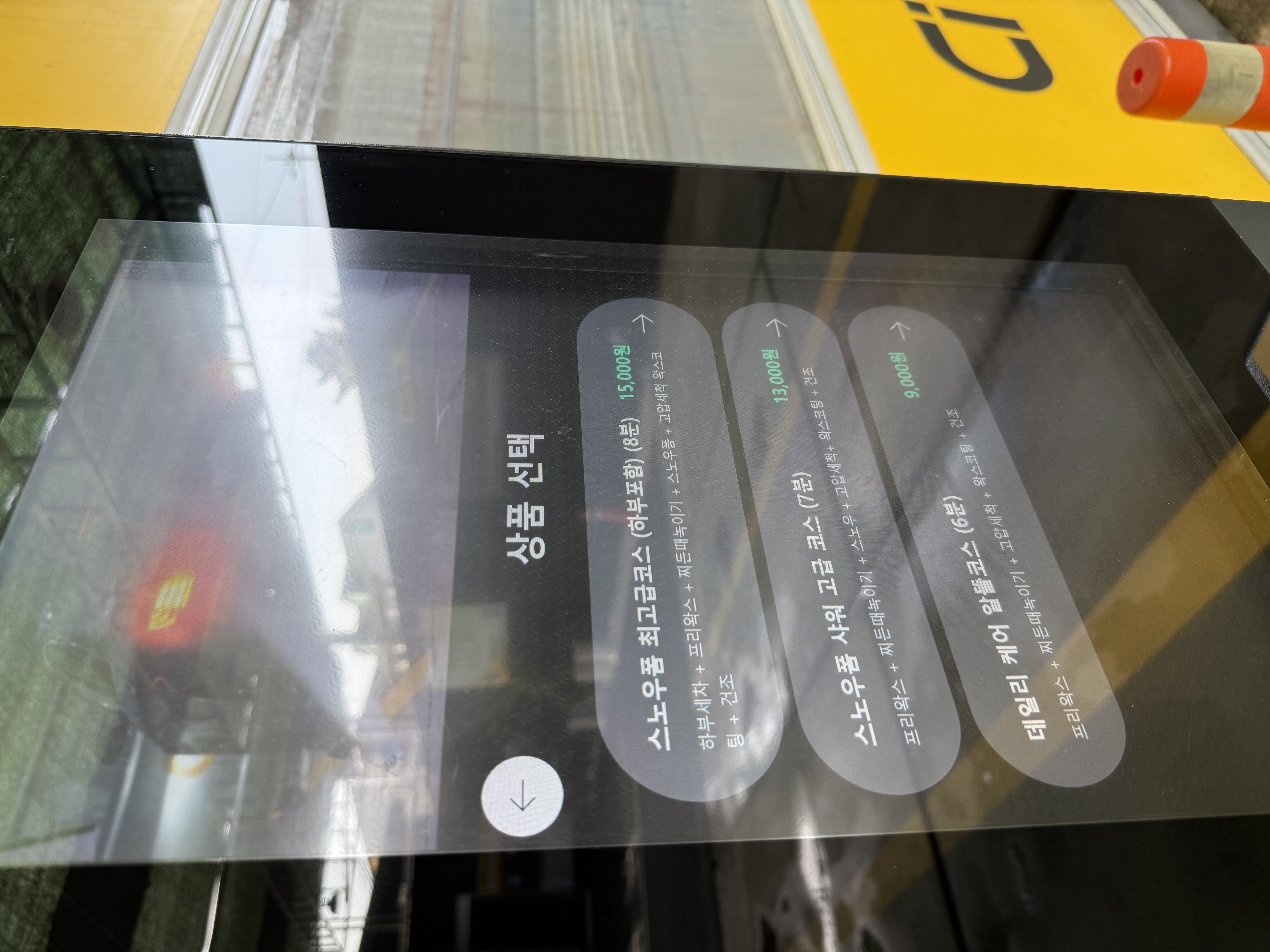 taste_card_img