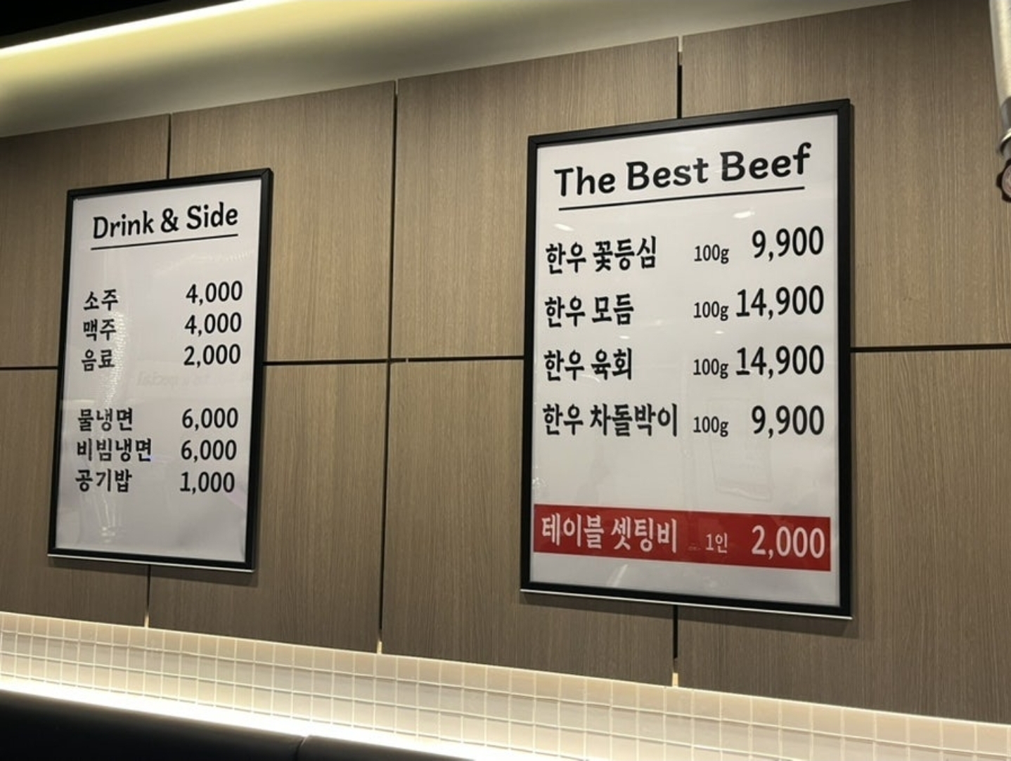 taste_card_img