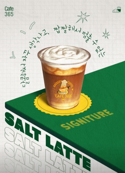 taste_card_img
