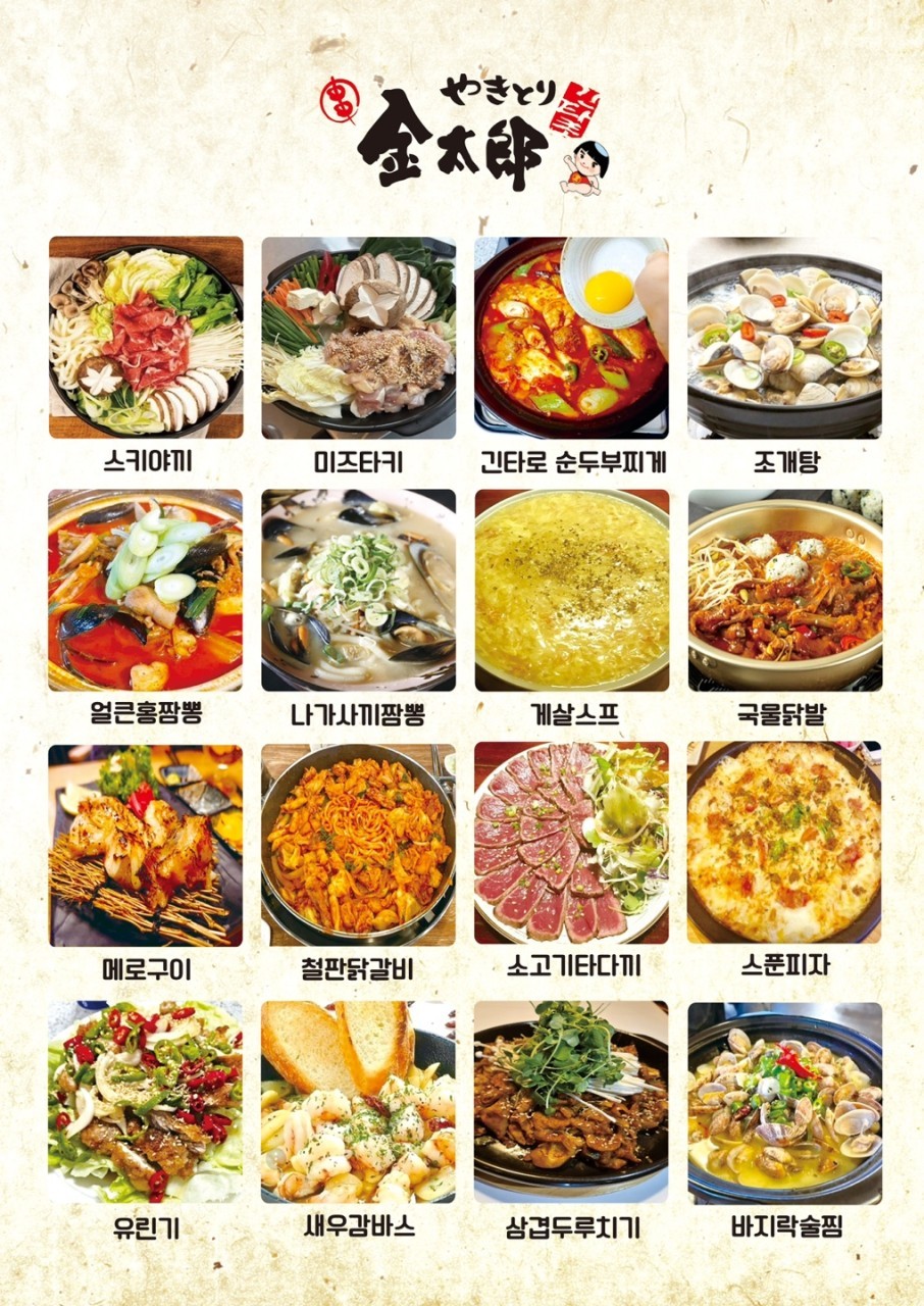 taste_card_img