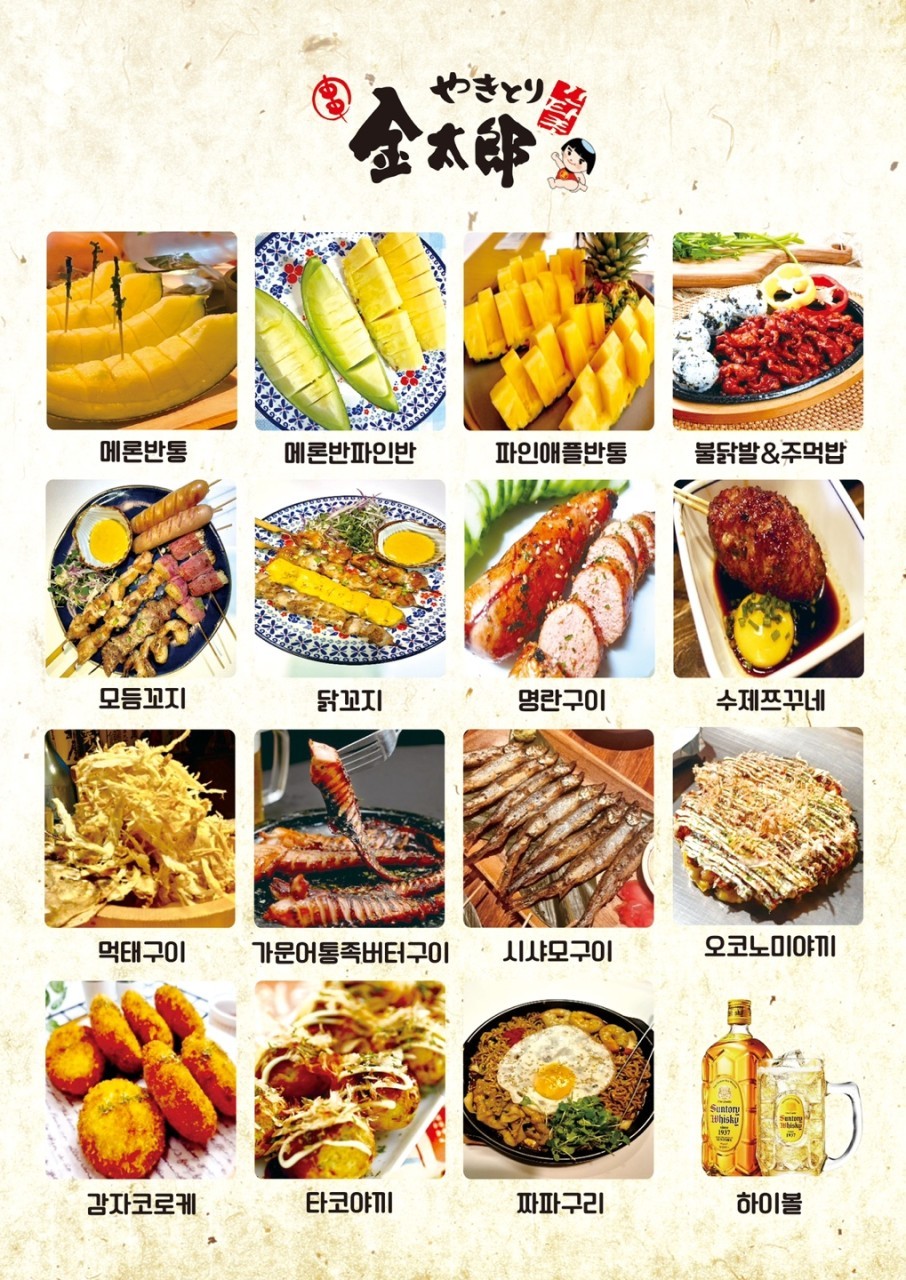 taste_card_img
