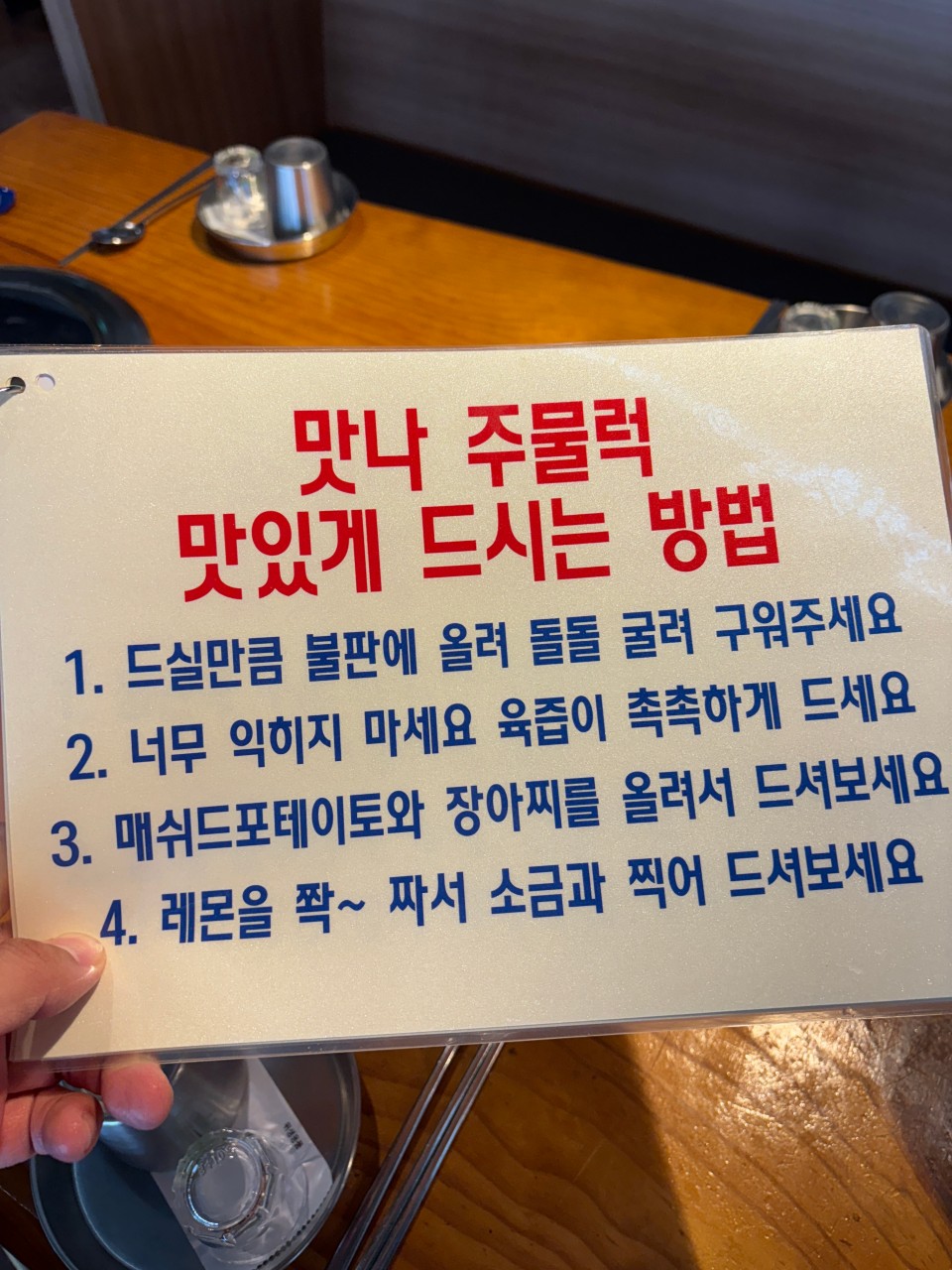 taste_card_img