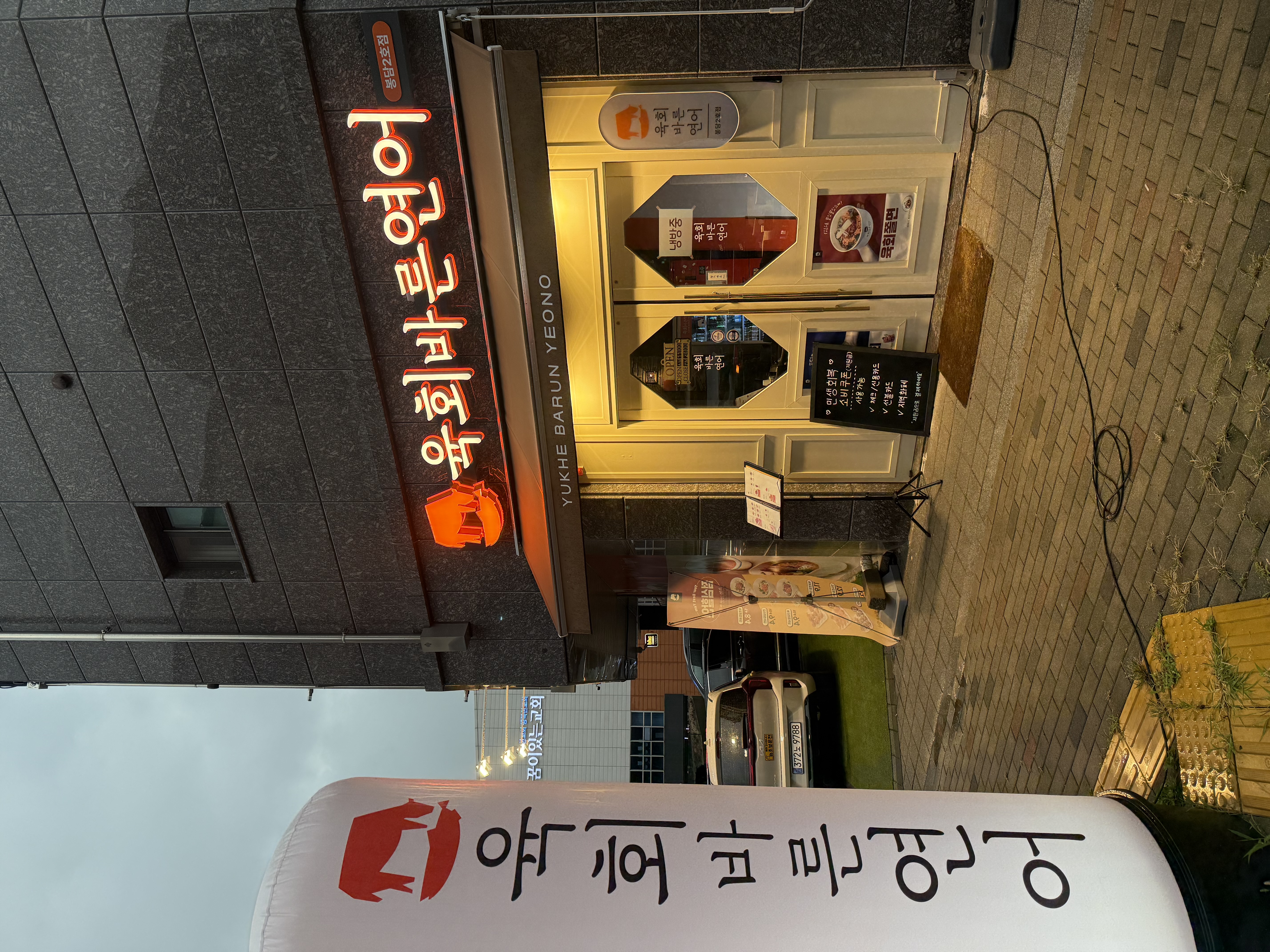 taste_card_img