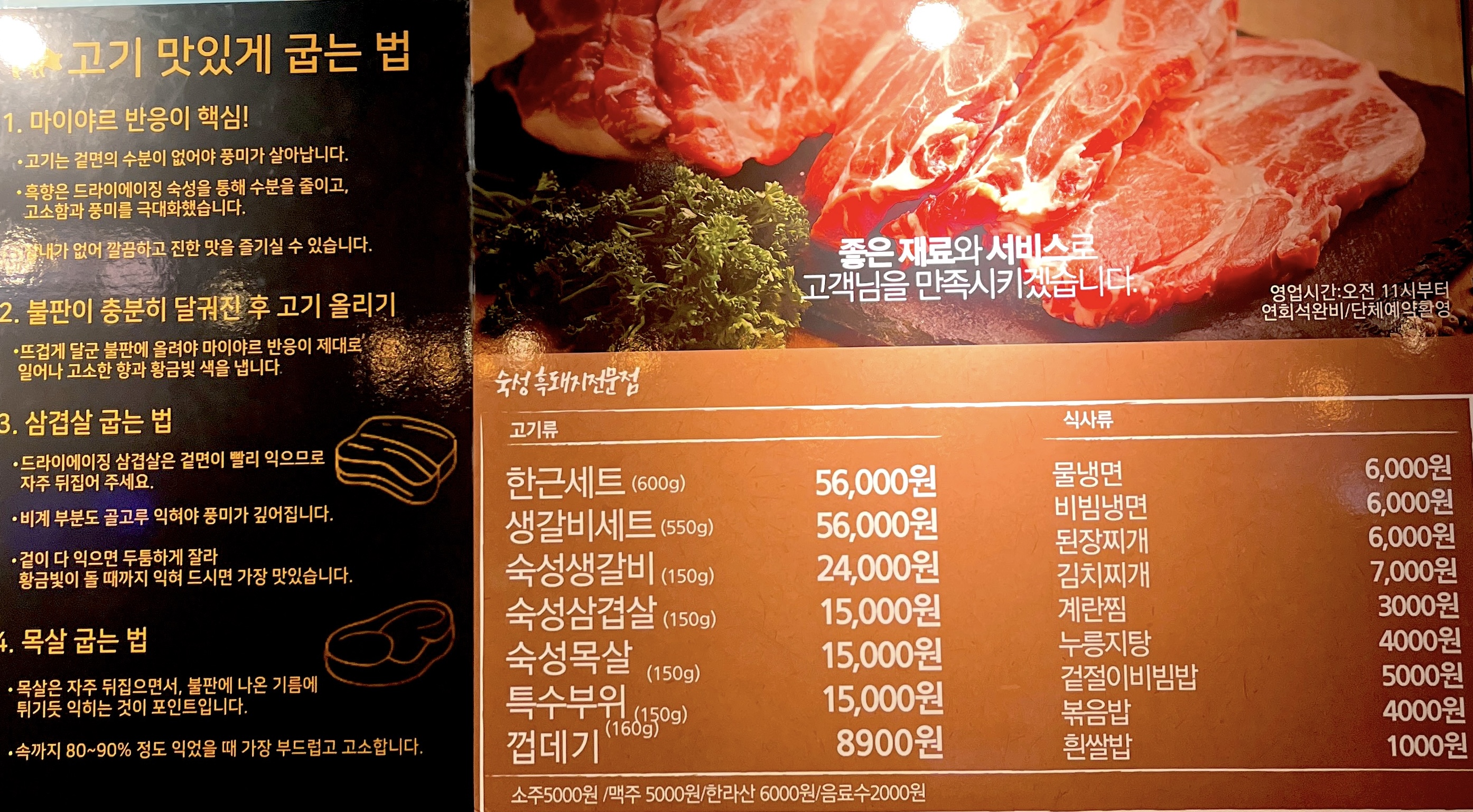 taste_card_img