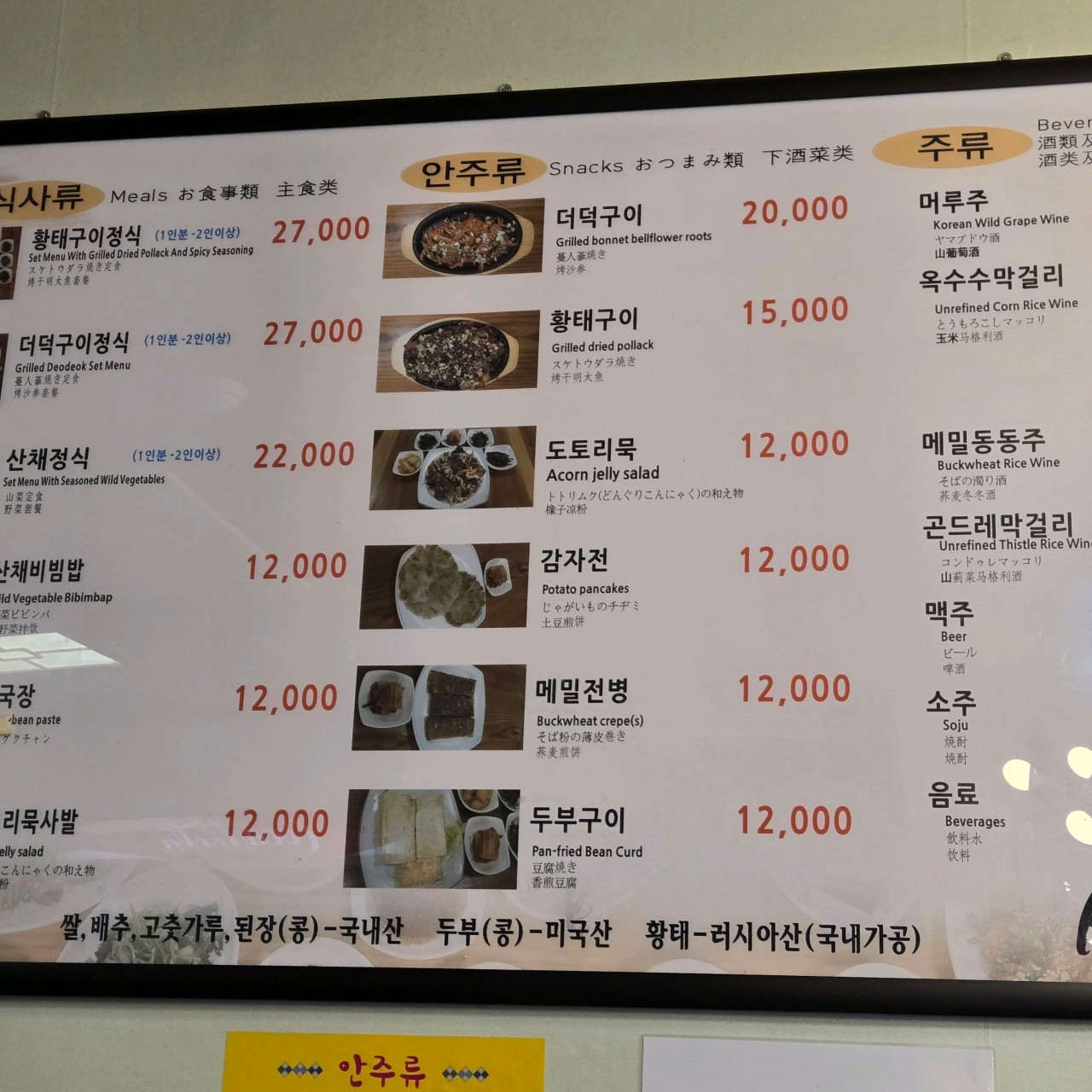 taste_card_img