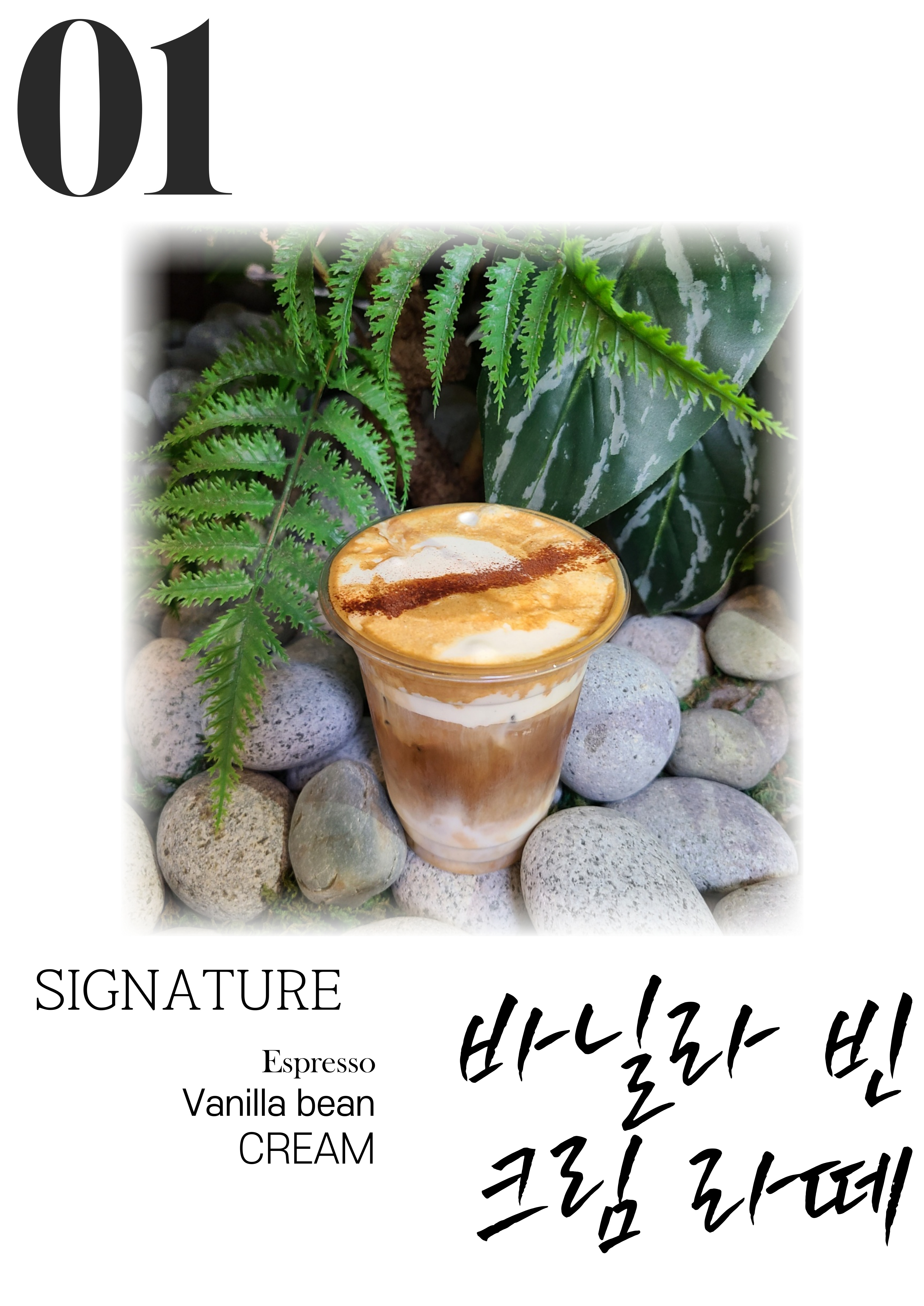 taste_card_img