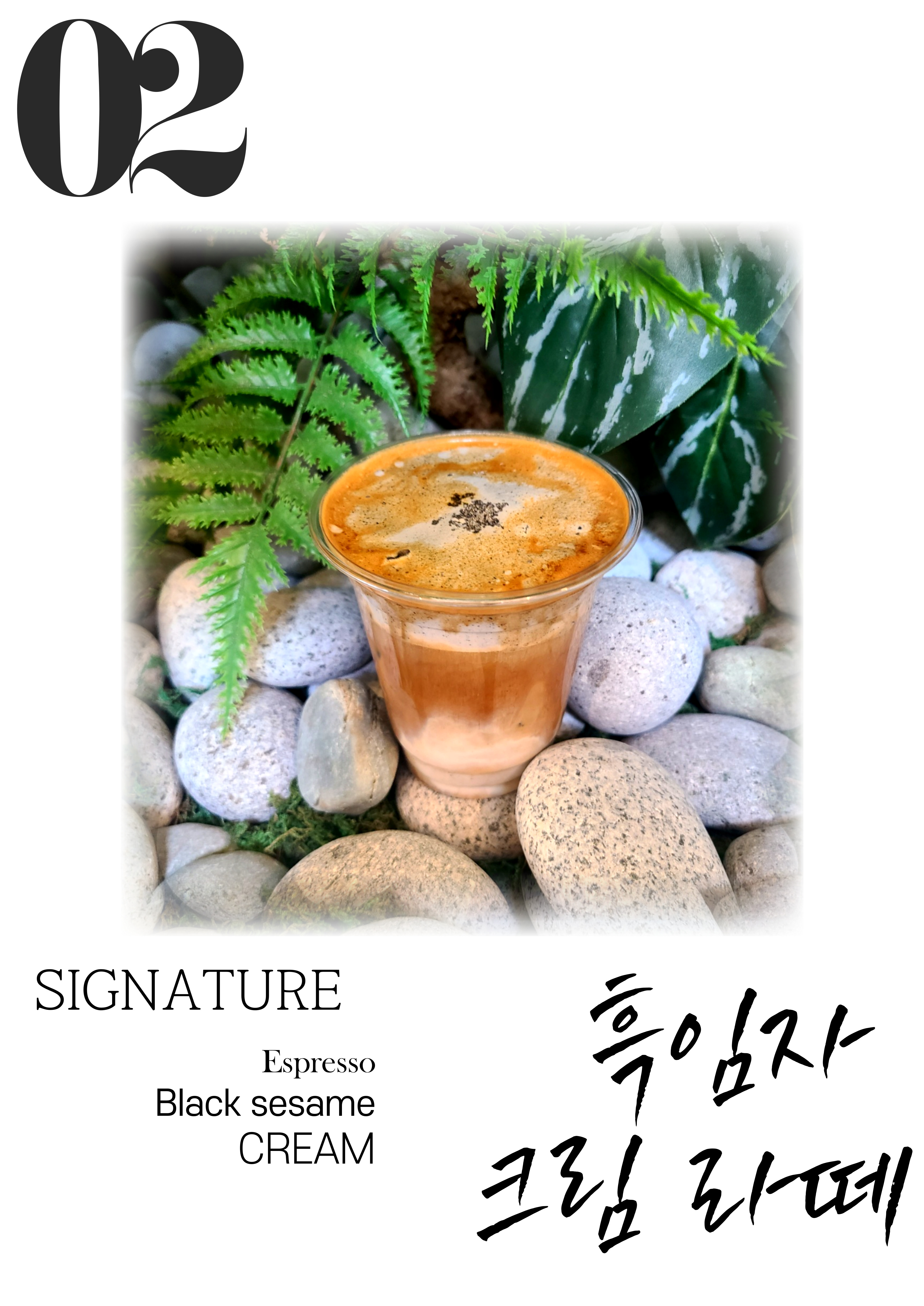 taste_card_img