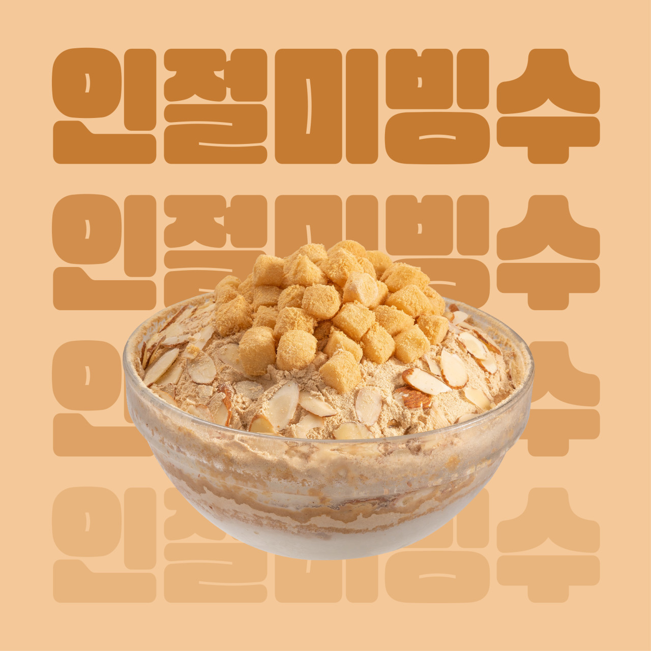 taste_card_img