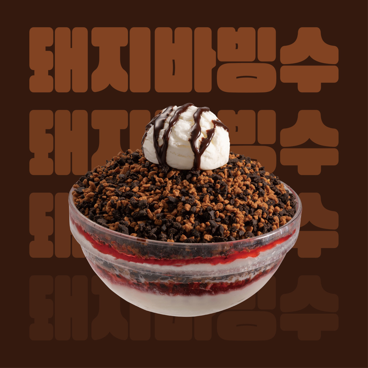 taste_card_img