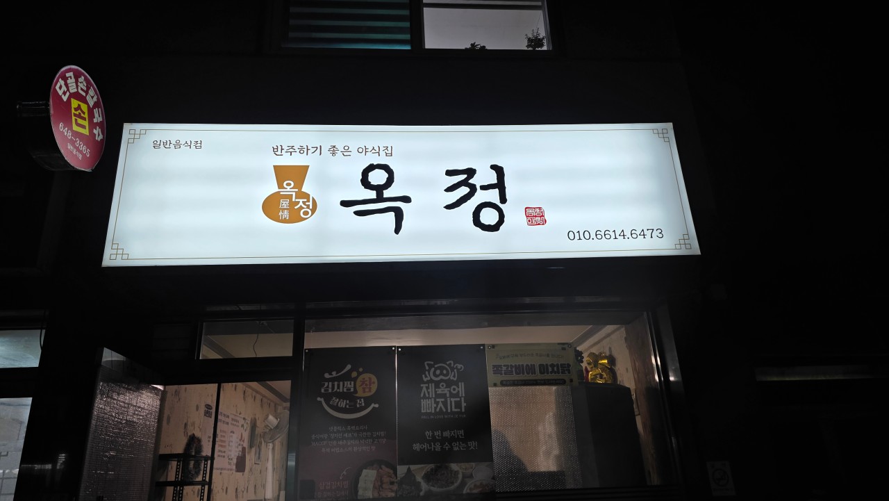 taste_card_img