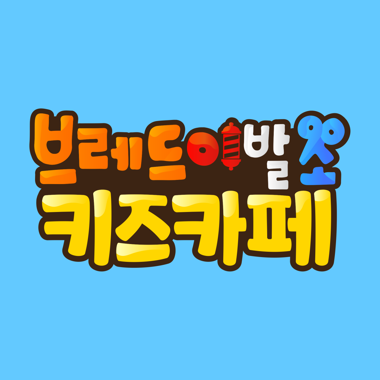 taste_card_img