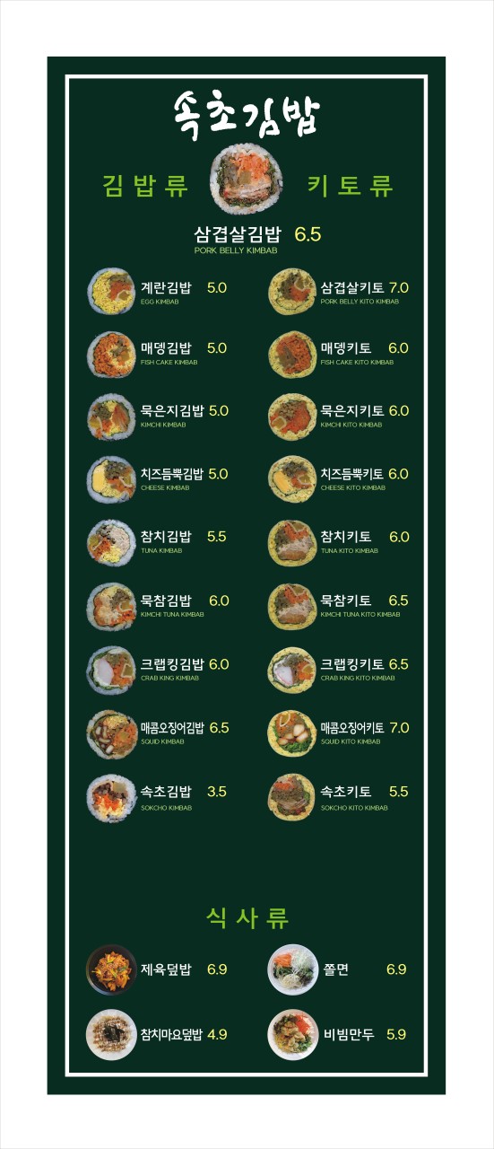 taste_card_img