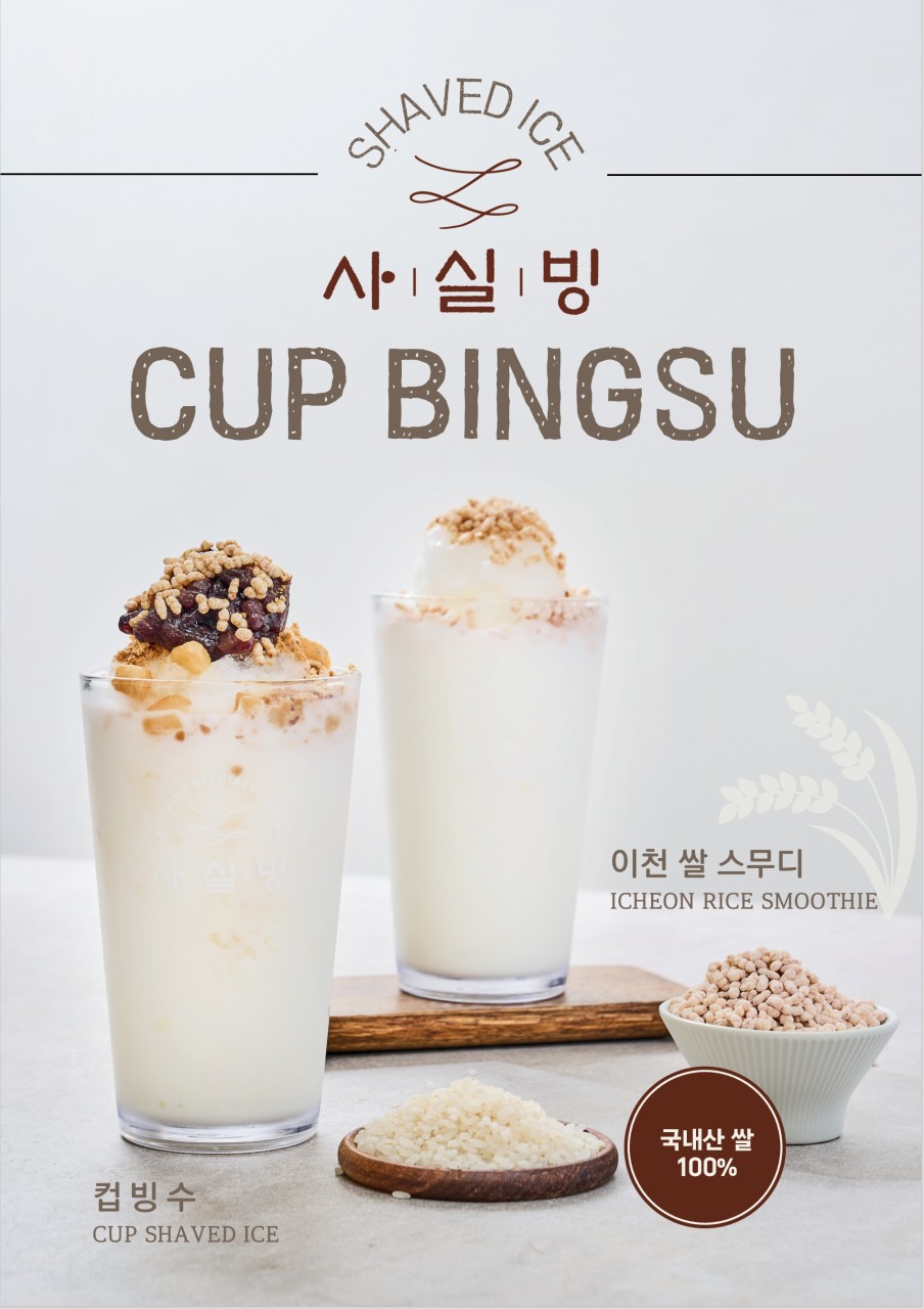 taste_card_img