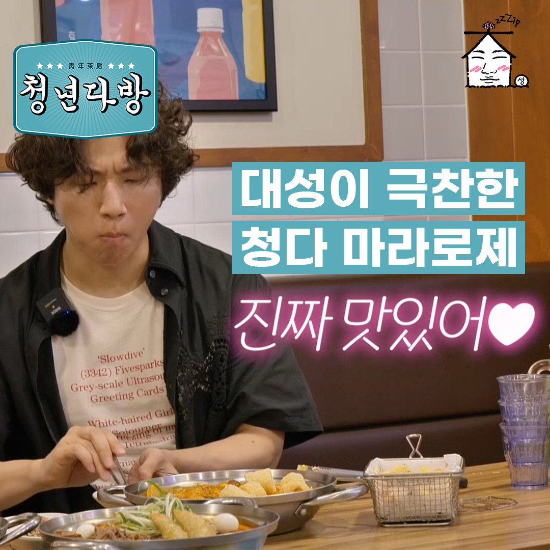 taste_card_img
