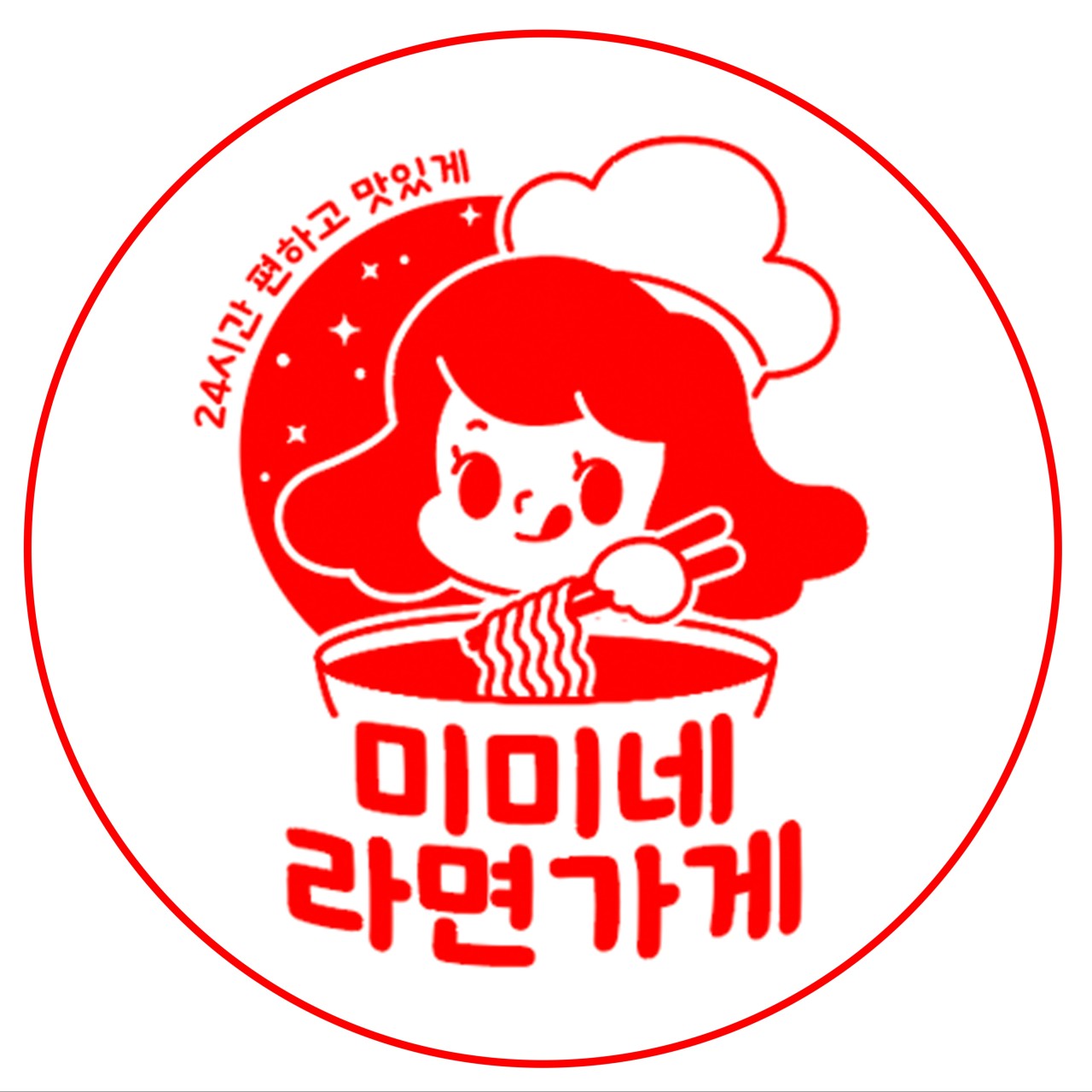 [서울 강북][릴스] 미미네 라면가게 이미지