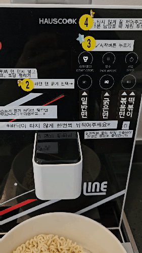 taste_card_img