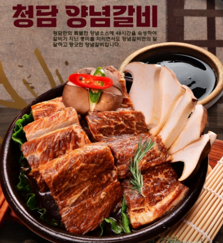 taste_card_img