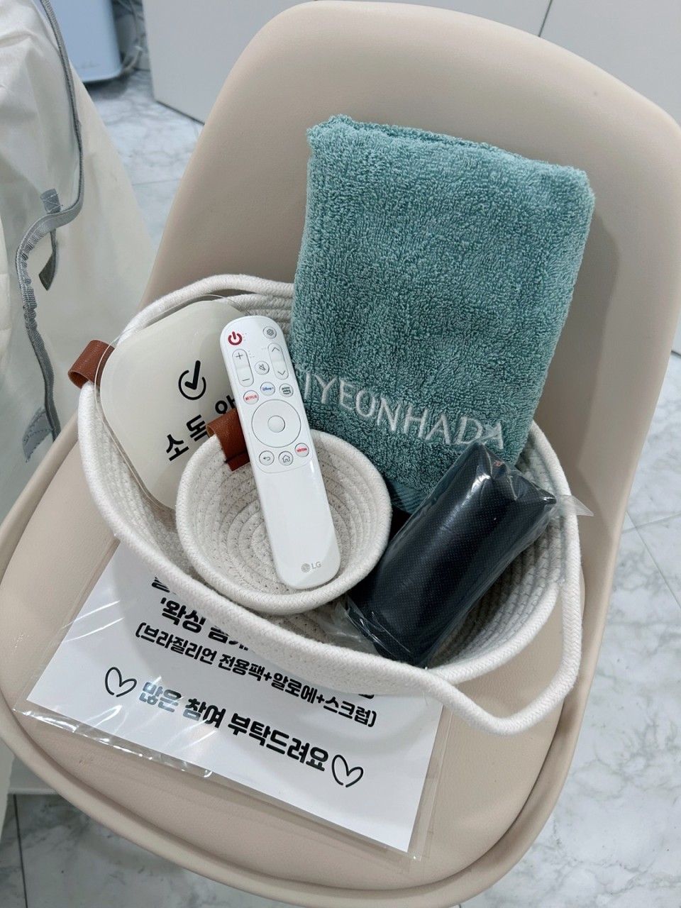 [대구 남구][릴스] 시연하다 브라질리언 왁싱 대구