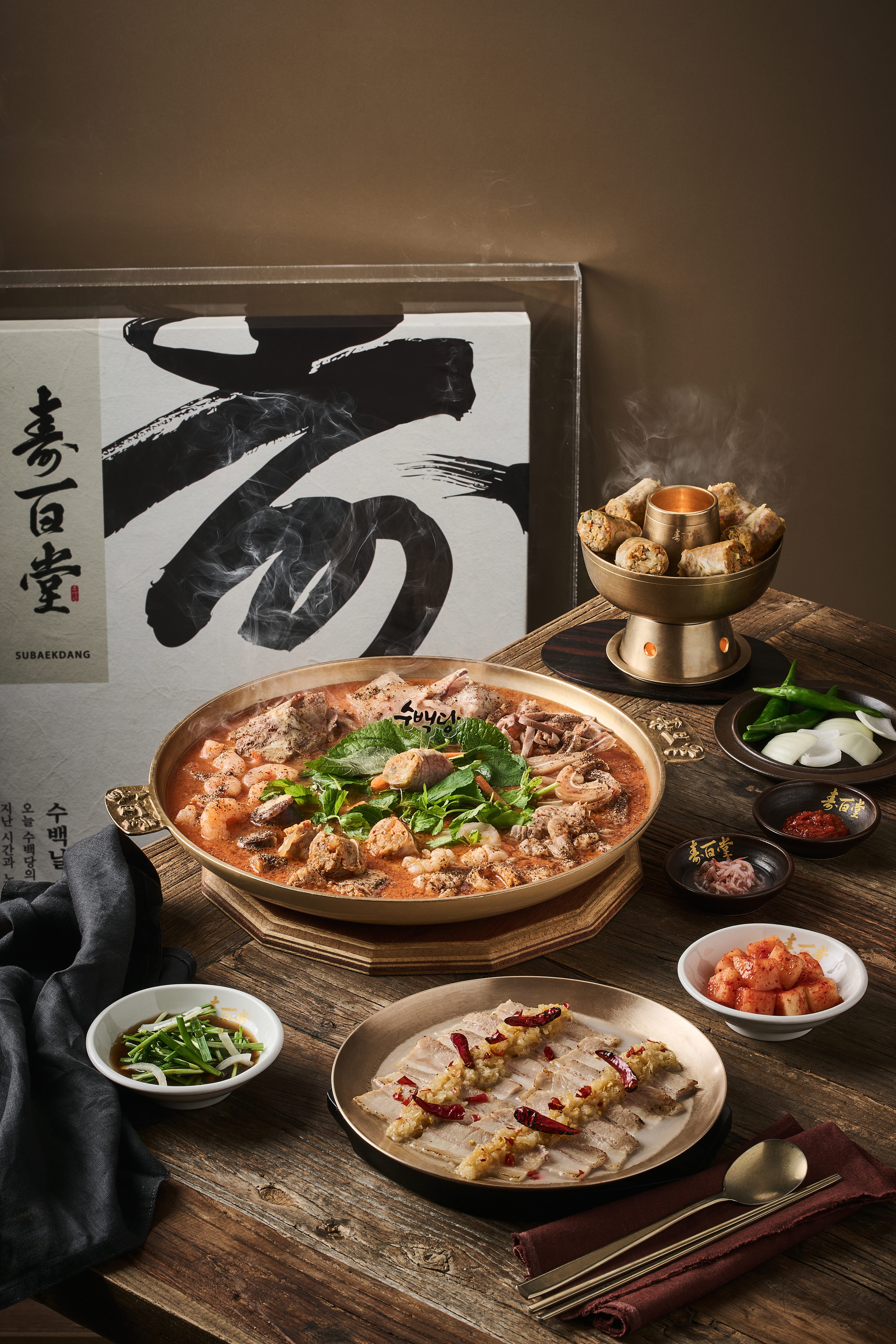 [경남 김해][릴스] 수백당 김해본점