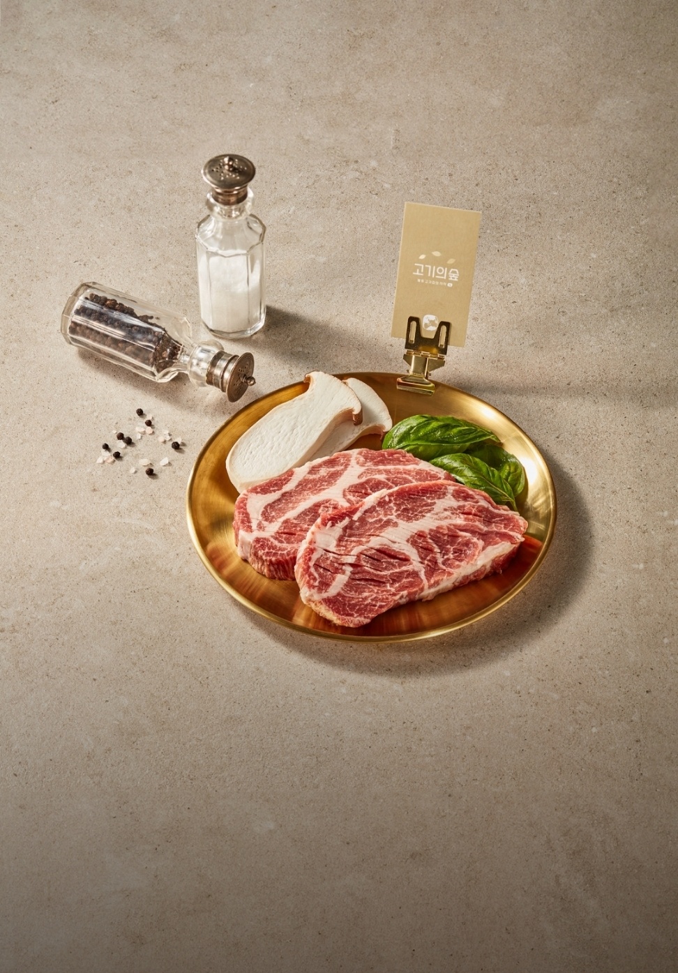 taste_card_img