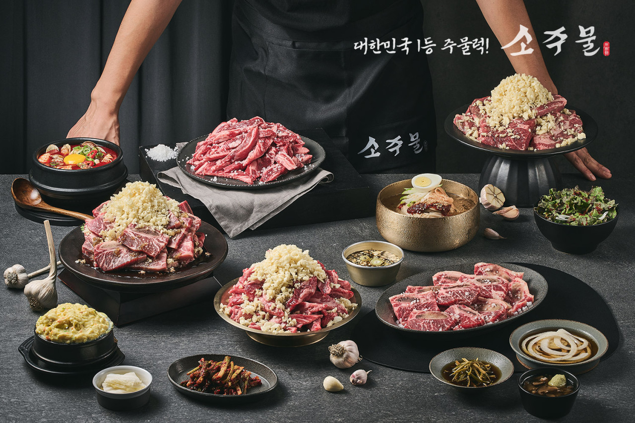 소주물 경북도청점
