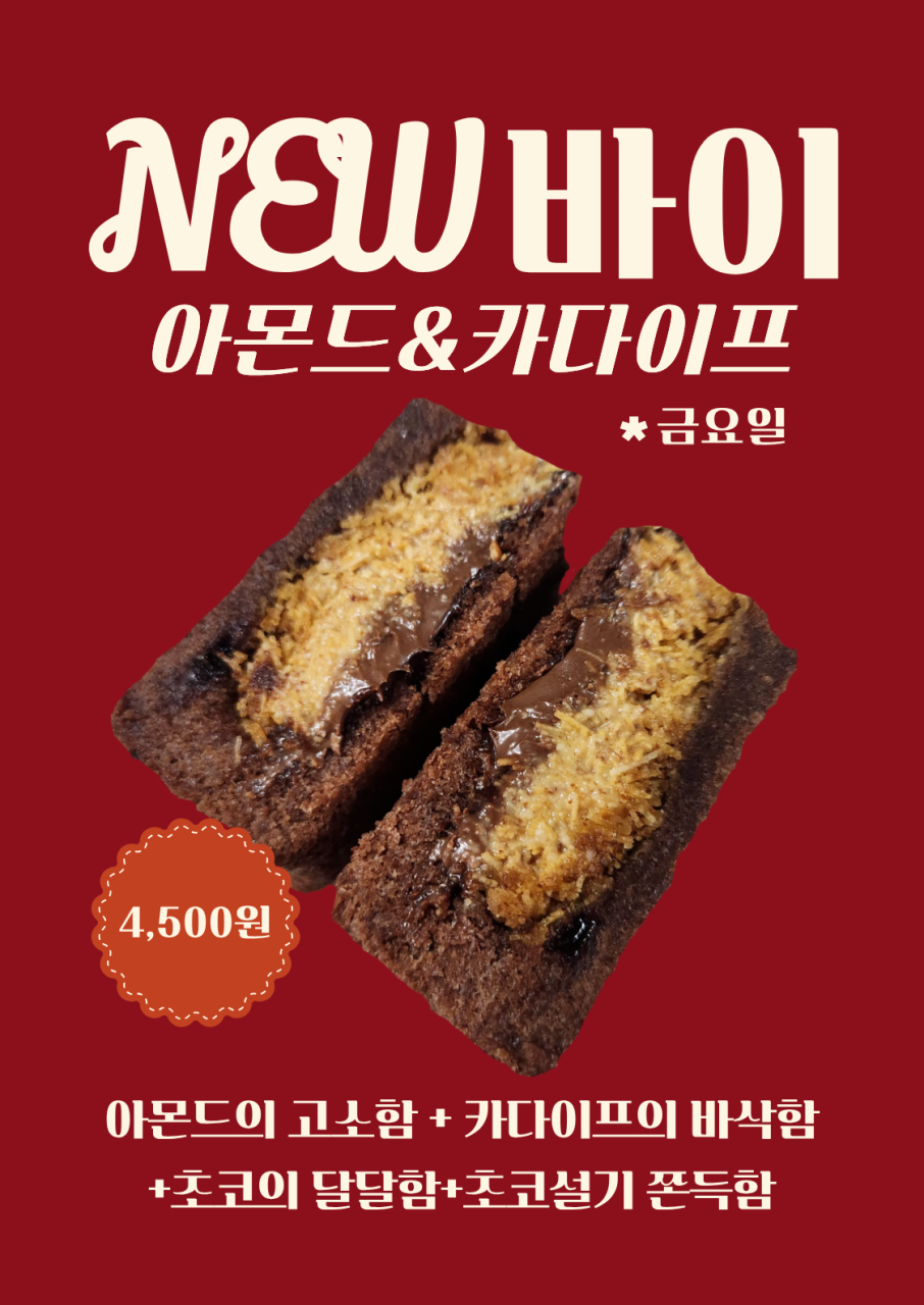 taste_card_img